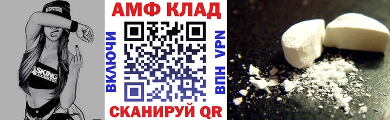 гидра ссылки  Кадников  АМФ 97%  купить  цена 