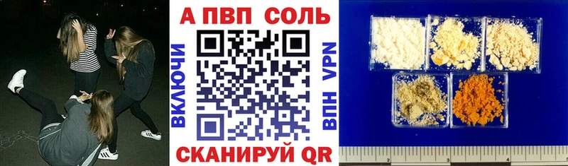 APVP крисы CK Кадников