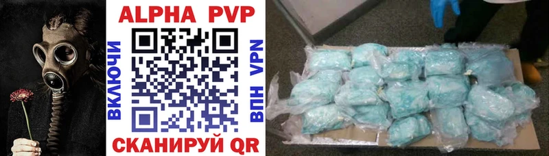 Alpha PVP СК  Кадников 