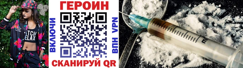 Героин герыч  продажа наркотиков  Кадников 