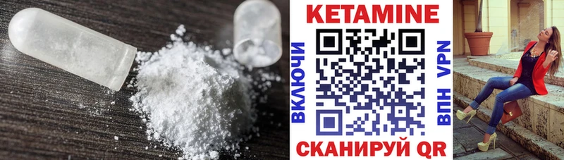 Кетамин ketamine  Кадников 