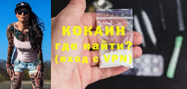не бодяженный Абинск