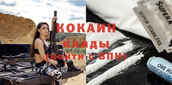 не бодяженный Абинск