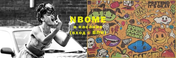 альфа пвп VHQ Видное