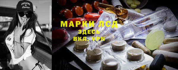 мефедрон Протвино
