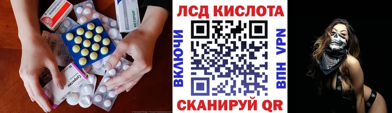 Лсд 25 экстази ecstasy  наркотики  Кадников 