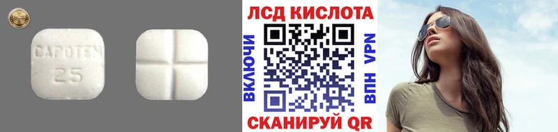 ЛСД экстази ecstasy Кадников