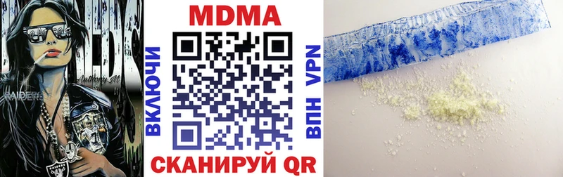 MDMA Molly  mega ССЫЛКА  Кадников 
