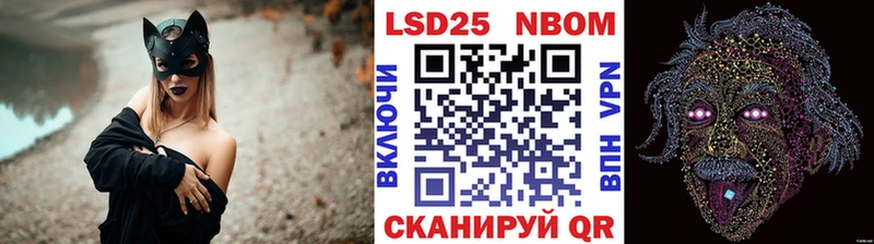 Марки 25I-NBOMe 1,5мг  где продают наркотики  Кадников 