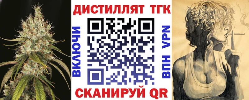 ТГК жижа Кадников